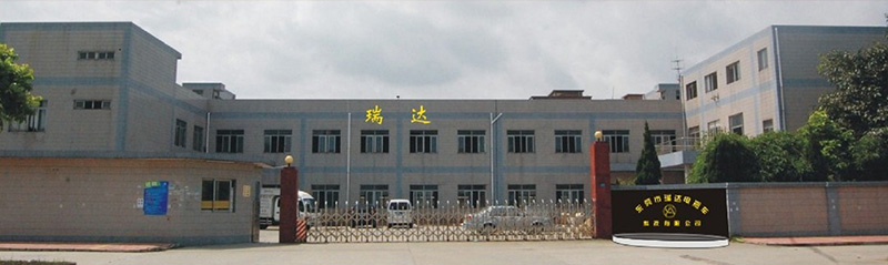 東莞市瑞達(dá)電瓶車科技有限公司